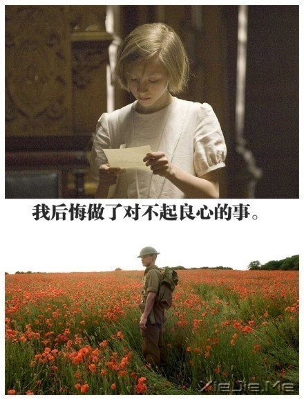 人生的九大遗憾,别让自己后悔 (6)