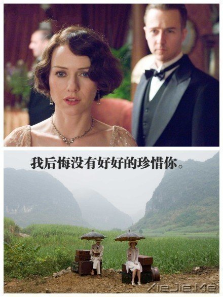 人生的九大遗憾,别让自己后悔 (4)