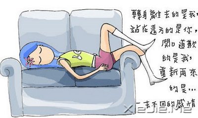 ������ò�Ҫ˳����Ȼ (3)